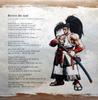 2LP SNK Sound Team: Samurai Shodown Original Soundtrack LTD | CLR