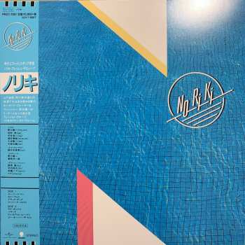 LP Soichi Noriki: Noriki