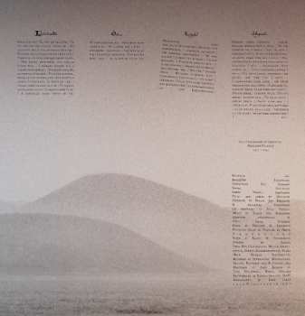2LP Sólstafir: Ótta LTD
