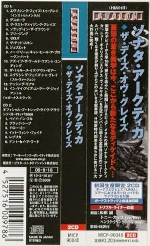 2CD Sonata Arctica: The Days Of Grays LTD