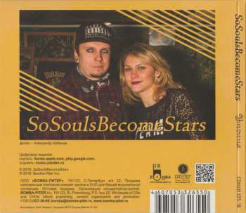 CD SoSoulsBecomeStars: Утопия