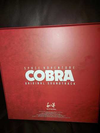3LP/Caja Yuji Ohno: Space Adventure Cobra - Original Soundtrack