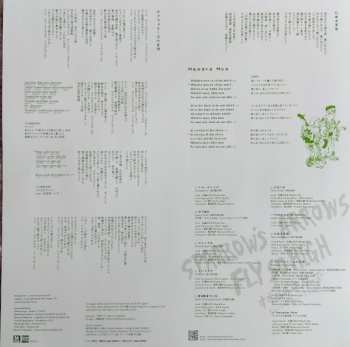 LP Suzumeno Tears: Sparrow's Arrows Fly So High