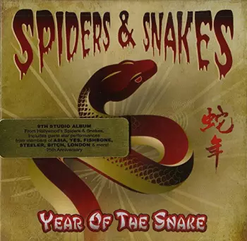 Year Of The Snake