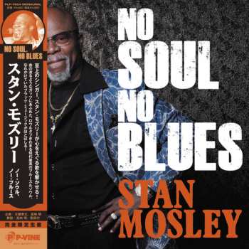 Album Stan Mosley: No Soul No Blues