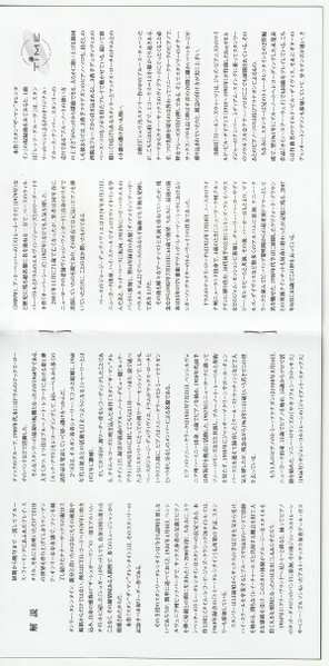 CD Stanley Turrentine: Stan "The Man" Turrentine LTD