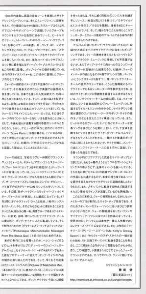 CD Status Quo: Picturesque Matchstickable Messages From The Status Quo LTD | PIC