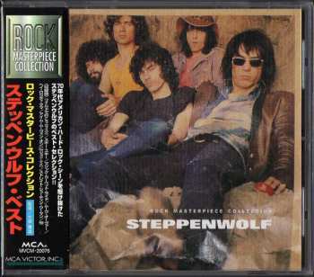 Album Steppenwolf: Rock Masterpiece Collection