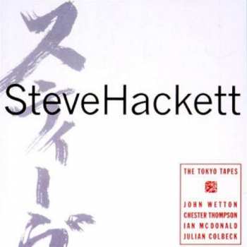 2CD/DVD/Caja Steve Hackett: The Tokyo Tapes