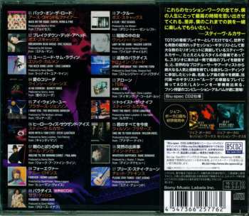 CD Steve Lukather: Session Works