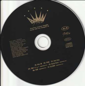 2CD Stray Kids: All In LTD | DIGI