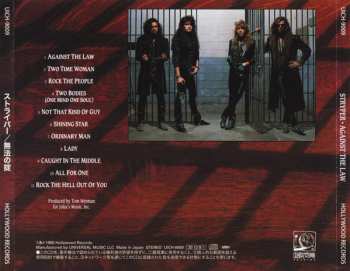 CD Stryper: Against The Law = 無法の掟 LTD
