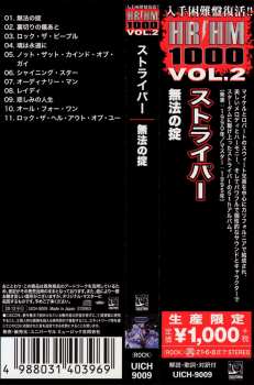 CD Stryper: Against The Law = 無法の掟 LTD