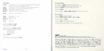 CD Sugar Babe: Songs (30th Anniversary)