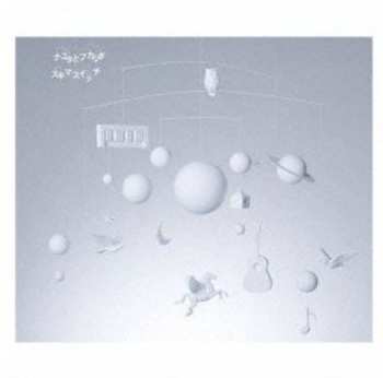 Album Sukimaswitch: Nayuta To Fukashigi