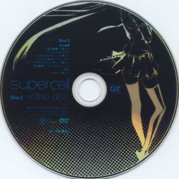 CD/DVD Miku Hatsune: Supercell
