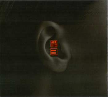 CD Supuration: Cube 3 LTD