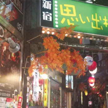 Surprise Barbue: Kabukichō