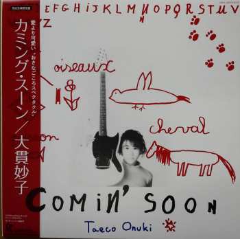 LP Taeko Ohnuki: Comin' Soon = カミング・スーン LTD