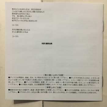 CD Tahiti 80: Wallpaper For The Soul