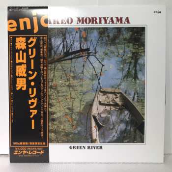 LP Takeo Moriyama: Green River LTD