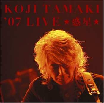 Album Tamaki,koji: Koji Tamaki '07 Live Wakusei