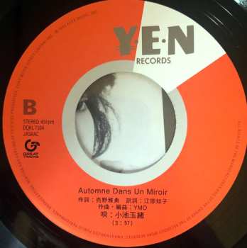 SP Tamao Koike: 鏡の中の十月