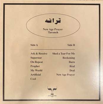 LP Taraneh: New Age Prayer CLR
