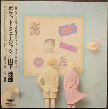 Album Tatsuro Yamashita: Pocket Music