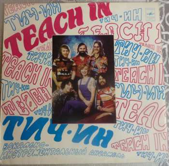 LP Teach In: Teach-In