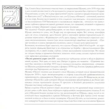 CD Temirzhan Yerzhanov: Robert Schumann