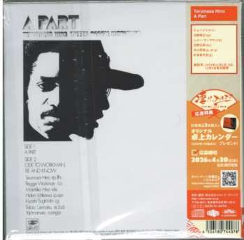 CD Reggie Workman: A Part