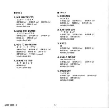 2CD Terumasa Hino: Into Eternity