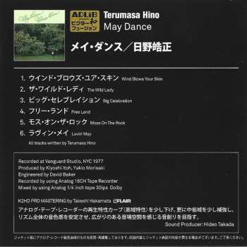 CD Terumasa Hino: May Dance LTD