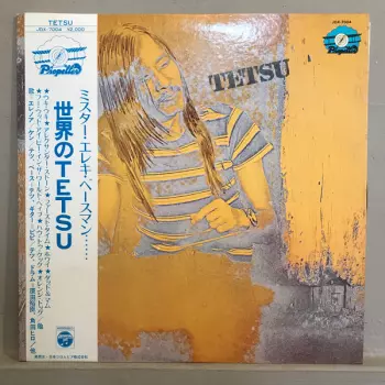 Tetsu Yamauchi: Tetsu