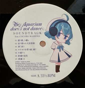 LP Cocoro Mashima: The Aquarium Does Not Dance = アクアリウムは踊らない (Soundtrack)