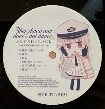 LP Cocoro Mashima: The Aquarium Does Not Dance = アクアリウムは踊らない (Soundtrack)