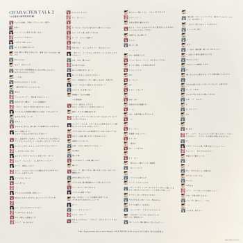 LP Cocoro Mashima: The Aquarium Does Not Dance = アクアリウムは踊らない (Soundtrack)