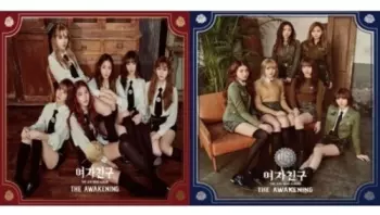 GFriend: The Awakening