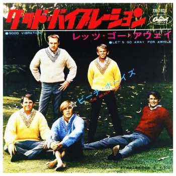LP The Beach Boys: Good Vibrations CLR | LTD