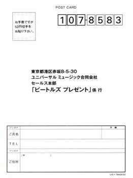 5CD/Caja The Beatles: Meet The Beatles! (Japan Box) LTD