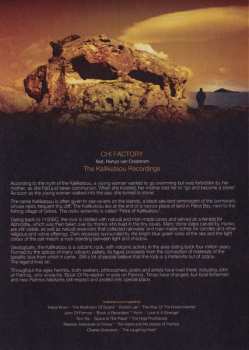 LP The Chi Factory: The Kallikatsou Recordings