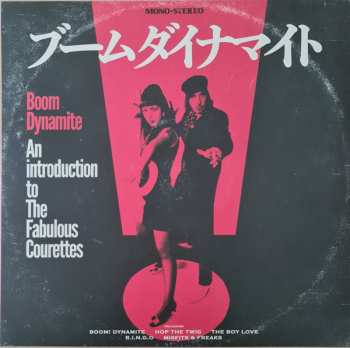 LP The Courettes: Boom Dynamite (An Introduction To The Fabulous Courettes) LTD