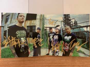 CD The Dark Prison Massacre: Overtreated Cause Opposited