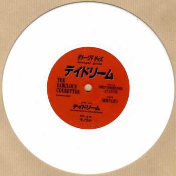 SP The Courettes: Daydream CLR