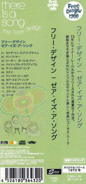 CD The Free Design: There Is A Song