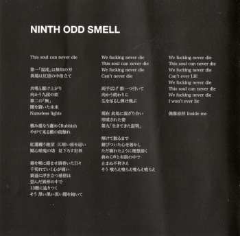 CD the GazettE: Ninth