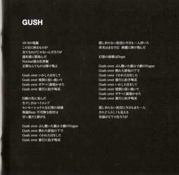 CD the GazettE: Ninth