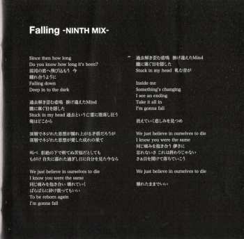 CD the GazettE: Ninth