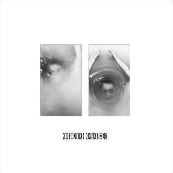 LP The Golden Filter: Autonomy Variations